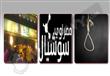 مصراوي سوشيال: ''إحالة أوراق 529 من الإخوان للمفتي