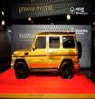 مرسيدس G63 AMG مغلفة بالذهب                                                                                                                           