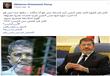 ابنة مرسي تشكك في حضوره جلسات المحاكمة.. وتؤكد: ''
