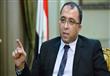 مصر توقع اتفاقاً مع البنك الدولي للحصول على قرض بـ