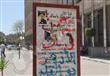 20 صورة ترصد ماذا فعل طلاب الإخوان بجدران جامعة القاهرة