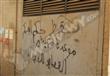 20 صورة ترصد ماذا فعل طلاب الإخوان بجدران جامعة القاهرة