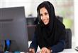دراسة أمريكية: المرأة العربية مهووسة بالعلم