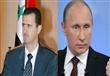 الرئيس الروسي فلاديمير بوتين والسوري بشار الأسد 