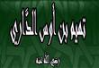 islamic_background20