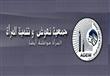 جمعية نسائية تطالب بتمثيل عادل للمرأة في الانتخابا