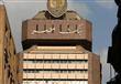 بنك مصر: نساهم في تطوير المتحف المصري الكبير بمبلغ