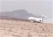 طائرة بدون إطارات تهبط اضطراريا على الرمال في إيرا