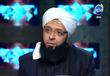 بالفيديو- داعية إسلامي يعتذر على الهواء بسبب حديثه