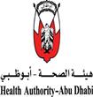  هيئة الصحة في أبوظبي                                                                                                                                 