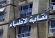 أمين ''أطباء مصر'':  يتهم نقيب ''التمريض''بالتطاول