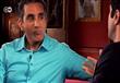 باسم يوسف ساخرًا: ''السيسي معزمنيش على لقاء الإعلا