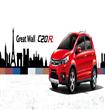 great wall c 20 r                                                                                                                                     