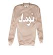 HOUSE OF NOMAD - SWEATER-