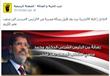 الحرية والعدالة: مرسي يوجه رسالة عبر ''الجزيرة'' ب