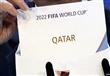 قطر فازت بحق تنظيم كأس العالم 2022 