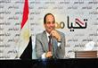 الرئاسة: تدشين صندوق ''تحيا مصر'' تحت الإشراف المب