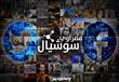 مصراوي سوشيال : تحذير السيسي من الوضع في غزة وسقوط