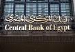 بلومبيرج: مفاجأة البنك المركزي اليوم ردًا على قرار