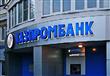 الإتحاد الأوروبى يدرج اثنين من أكبر البنوك الروسية