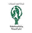 Environmental Grant Logo Arabic