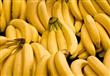 6 أمراض يساعد الموز على علاجها