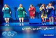 برنامج اكتشاف المواهب Arab Idol                                                                                                                       