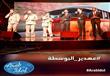 برنامج اكتشاف المواهب Arab Idol                                                                                                                       