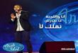 برنامج المسابقات Arab Idol                                                                                                                            