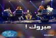 برنامج المسابقات Arab Idol                                                                                                                            