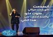 برنامج المسابقات Arab Idol                                                                                                                            