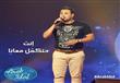 برنامج المسابقات Arab Idol                                                                                                                            