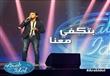 برنامج المسابقات Arab Idol                                                                                                                            