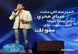 برنامج المسابقات Arab Idol                                                                                                                            