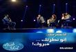 برنامج المسابقات Arab Idol                                                                                                                            