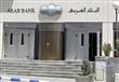 الفرع الرئيسي للبنك العربي في عمان في 15 اب/اغسطس 