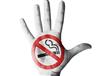 التدخين بين الطب والدين