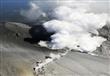 بركان أونتاك الياباني (4)