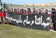 تكريم لاعبي الأهلي لضحايا مجزرة بورسعيد  (19)                                                                                                         