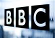 هيئة الاذاعة البريطانية BBC