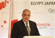 الجلسة الافتتاحية للمؤتمر المشترك لمجلس الأعمال المصري الياباني                                                                                       