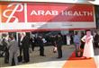 معرض Arab Health بدبي