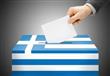 توقعات بفوز تحالف سيريزا اليساري في انتخابات اليون