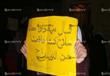 إخوان الإسكندرية يواصلون تظاهرات ذكرى 25 يناير (18)                                                                                                  