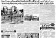 ماساة القاهرة فى 26 يناير 1952 . حريق القاهرة