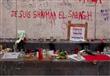 وقفة تضامنية بفرنسا لمقتل شيماء الصباغ (2)                                                                                                            