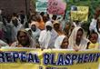 المسيحيون في باكستان يتظاهرون للمطالبة بإلغاء قوان