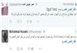 كلنا الجيش المصري الهاشتاج الأول على تويتر (3)                                                                                                                                                          