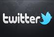 تويتر تطلق وظيفة جديدة لإظهار أشهر التغريدات الفائ