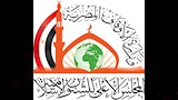 المجلس الأعلى للشئون الإسلامية                    
